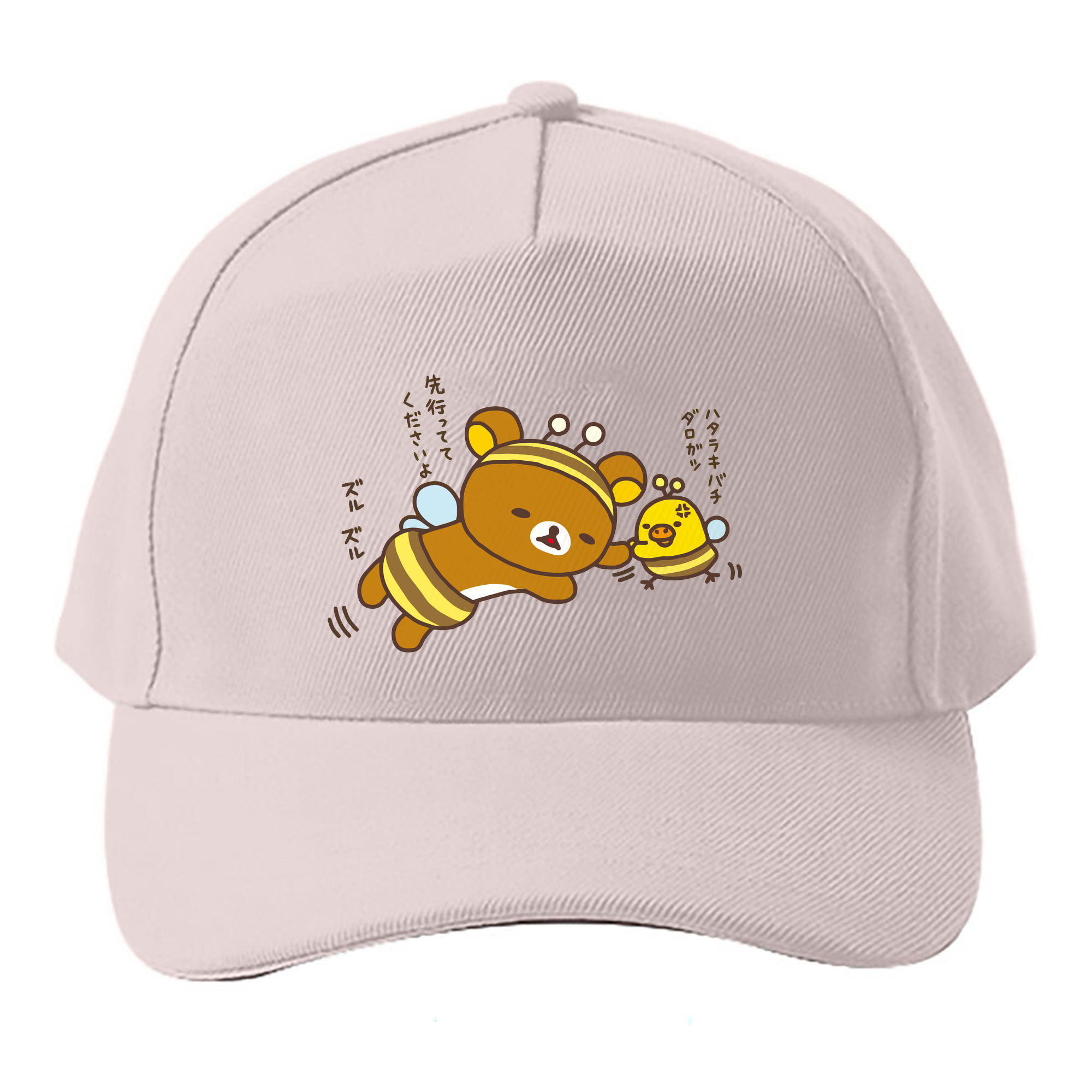 （画像用） リラックマ リラックマ キイロイトリ Rilakkuma Korilakkuma Kiiroitori ベースボールキャップ 綿100％ 男女兼用 帽子 スポーツ